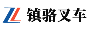 宁波市镇海镇骆叉车服务有限公司