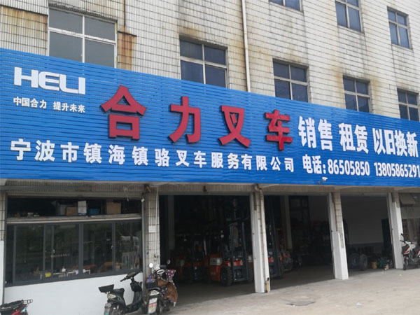 公司掠影10